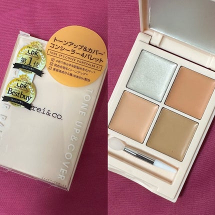 トーンアップ&カバー コンシーラーパレット/Kirei&co./パレットコンシーラーを使ったクチコミ(1枚目)