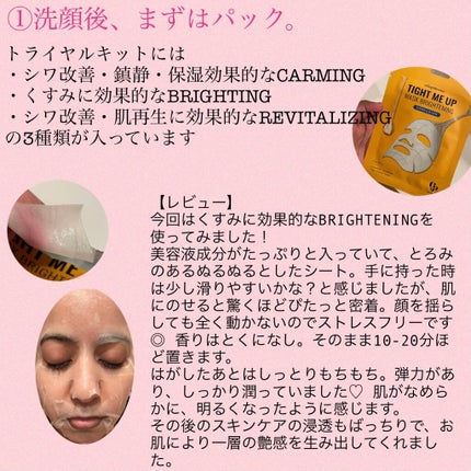 Hug Your Skin Moisture Toner/celepiderme/化粧水を使ったクチコミ(4枚目)