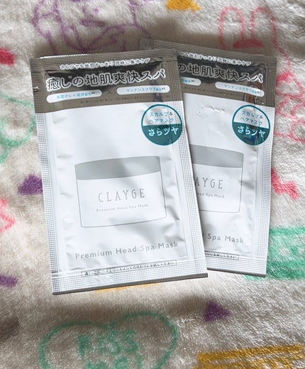 プレミアムヘッドスパマスク /CLAYGE/ヘアマスク・ヘアパックを使ったクチコミ(1枚目)