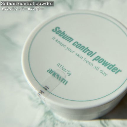 アニューム セバム コントロール パウダー/saat insight/ルースパウダーを使ったクチコミ(6枚目)