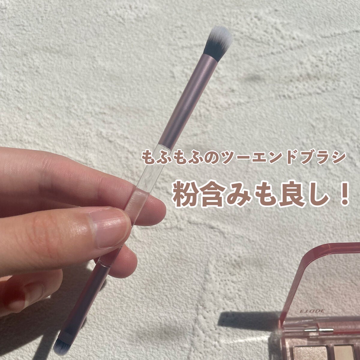 ãã¬ã€ã«ã©ãŒ ã¢ã€ã·ã£ããŠ/ETUDE/ã¢ã€ã·ã£ããŠãã¬ããã䜿ã£ãã¯ãã³ãïŒ6æç®ïŒ