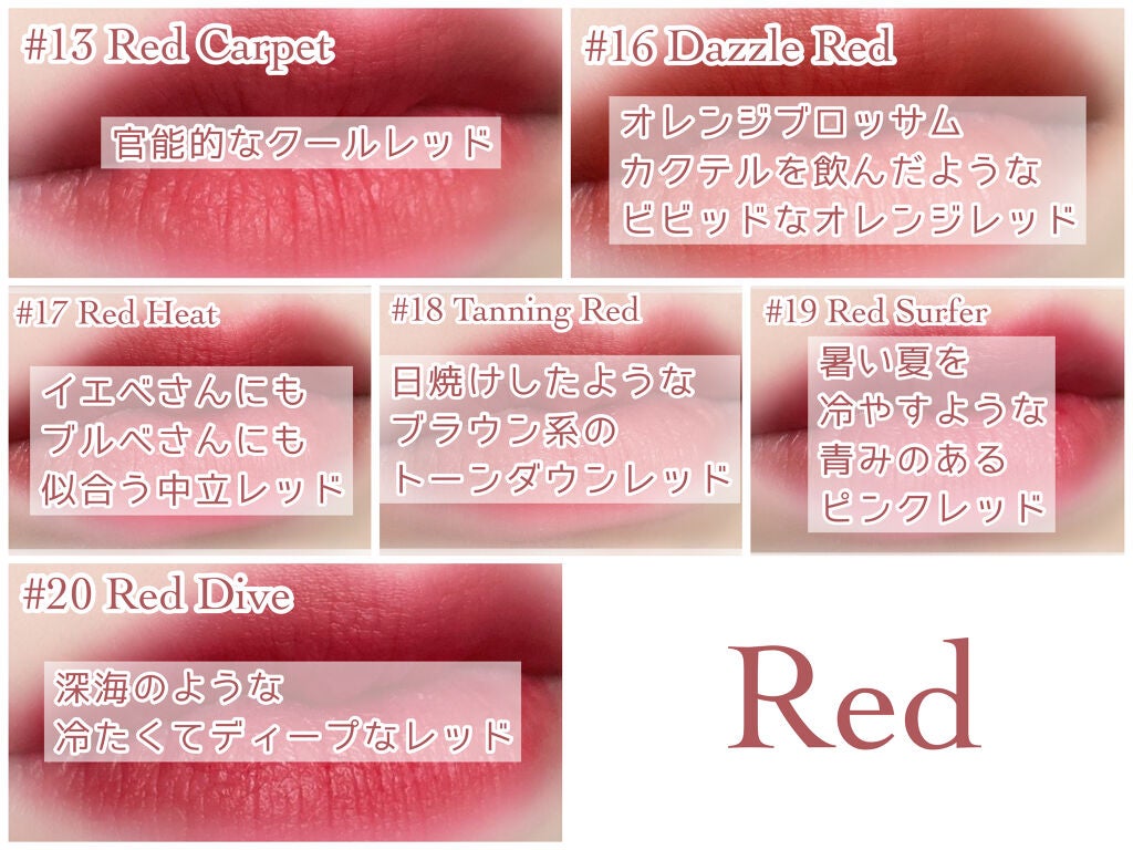 ゼロマットリップスティック/rom&nd/口紅を使ったクチコミ(7枚目)