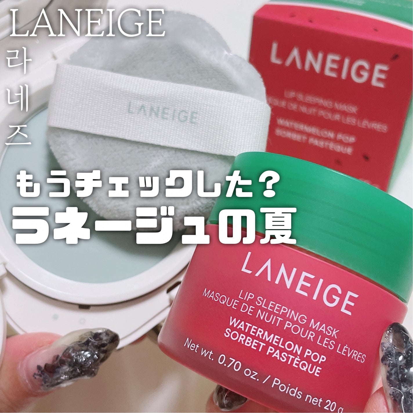 ネオ エッセンシャル フィニッシュパウダー/LANEIGE/ルースパウダーを使ったクチコミ(1枚目)