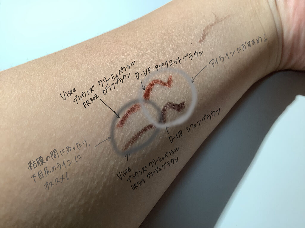 シルキーリキッドアイライナーWP/D-UP/リキッドアイライナーを使ったクチコミ（3枚目）