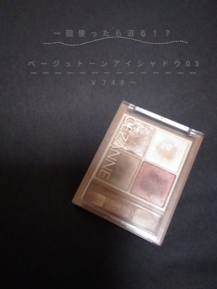 を使ったクチコミ(1枚目)