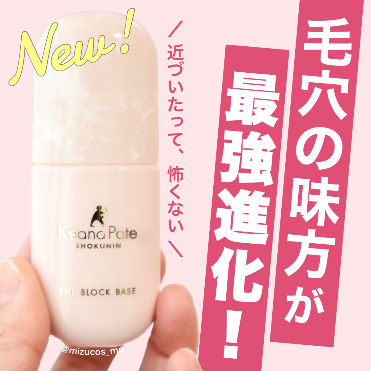 マルチポアフラットコンシーラー /毛穴パテ職人/リキッドコンシーラーを使ったクチコミ（1枚目）