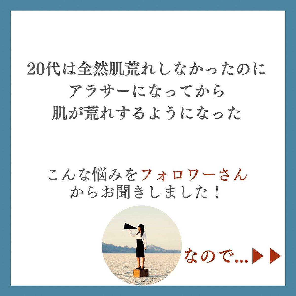 しゅん@1分スキンケア on LIPS 「@shun_ippun_skincare☜みんなに褒められる美..」(2枚目)