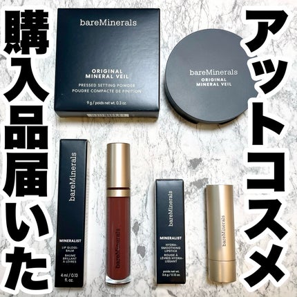ミネラリスト イドラ スムージング リップスティック メモリー/bareMinerals/口紅の画像