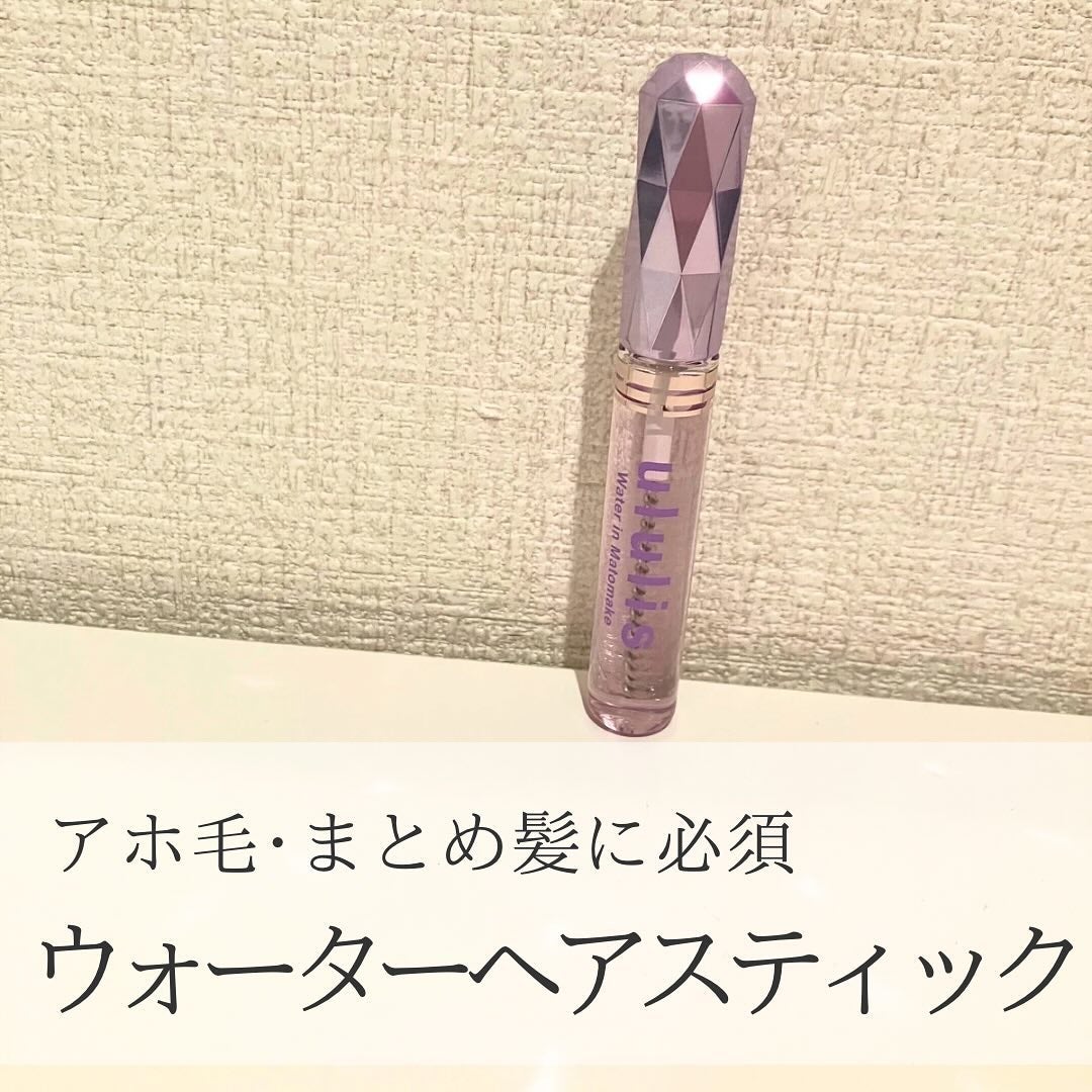 ウォーターインマトメイク パープル/ululis/プレスタイリング・寝ぐせ直しを使ったクチコミ(1枚目)