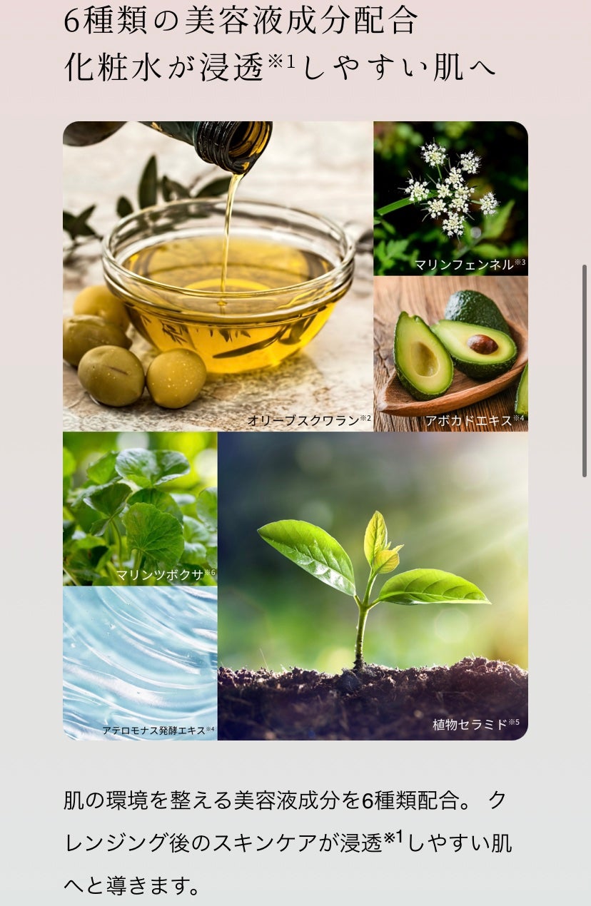 ピュアクレンジングジェル ホワイト/Salanaru(サラナル)/クレンジングジェルを使ったクチコミ(4枚目)