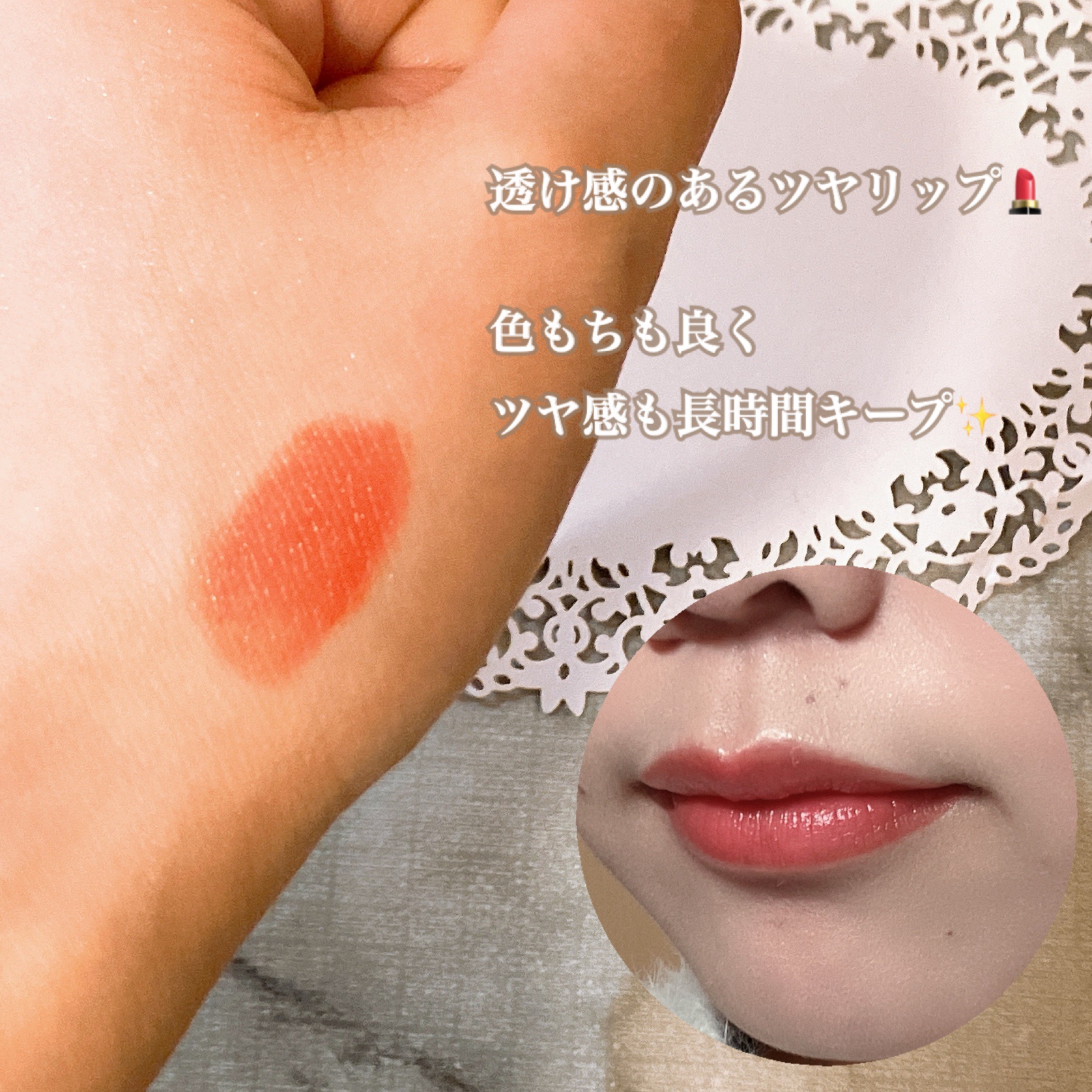 マスキング ティント リップス C/ブリリアージュ/リップティントを使ったクチコミ（3枚目）