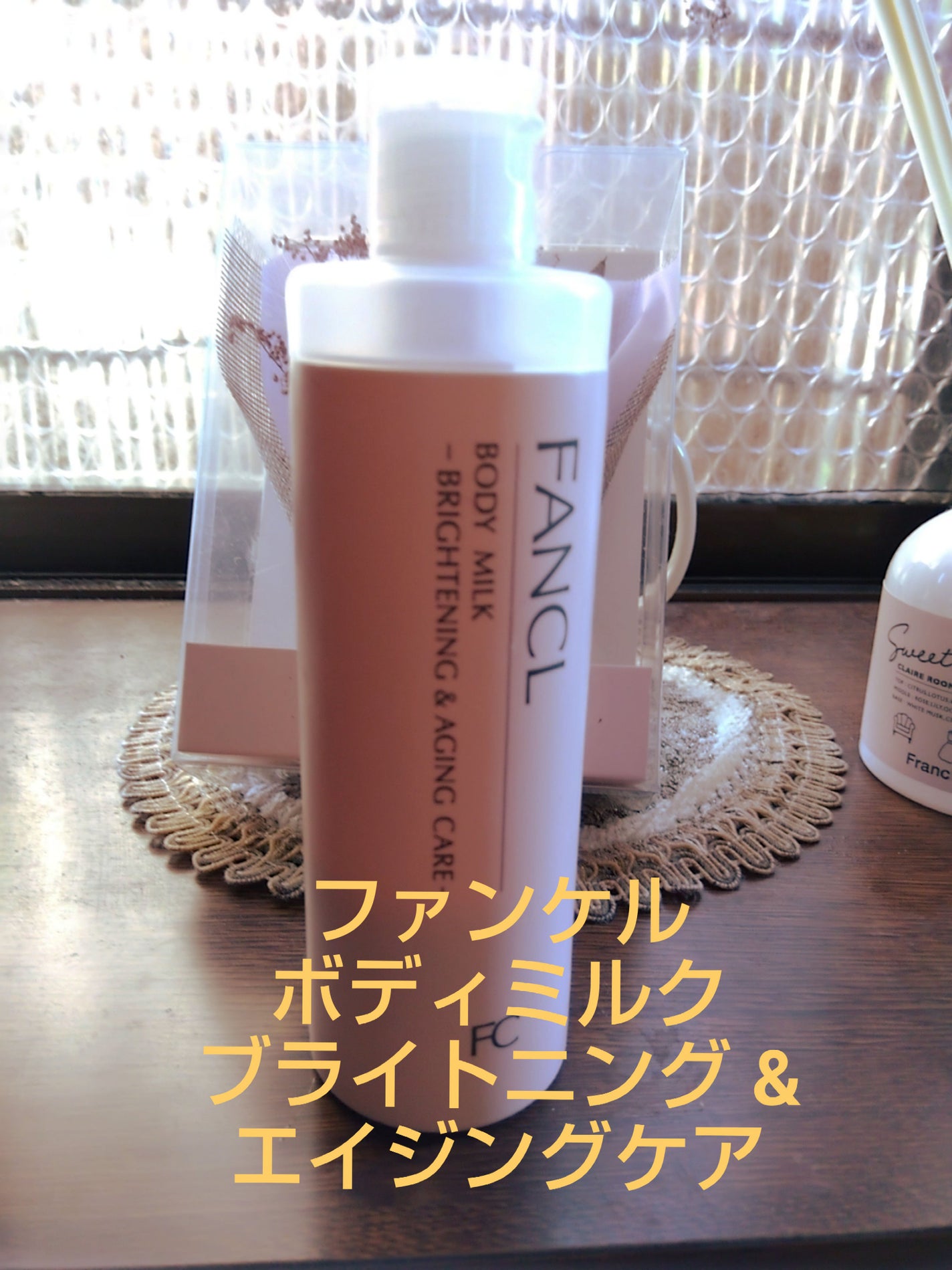 りえ on LIPS 「ブライトニングとエイジングケアにいいとのことで購入しました。正..」(1枚目)