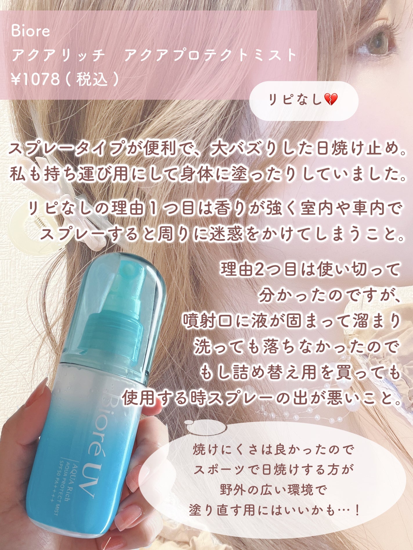 ãã¬ãã¢ã ããã£ãã«ã¯ ãã¯ã€ããã³ã°ãå»è¬éšå€åã		/ããã¢/ããã£ãã«ã¯ã䜿ã£ãã¯ãã³ãïŒ2æç®ïŒ