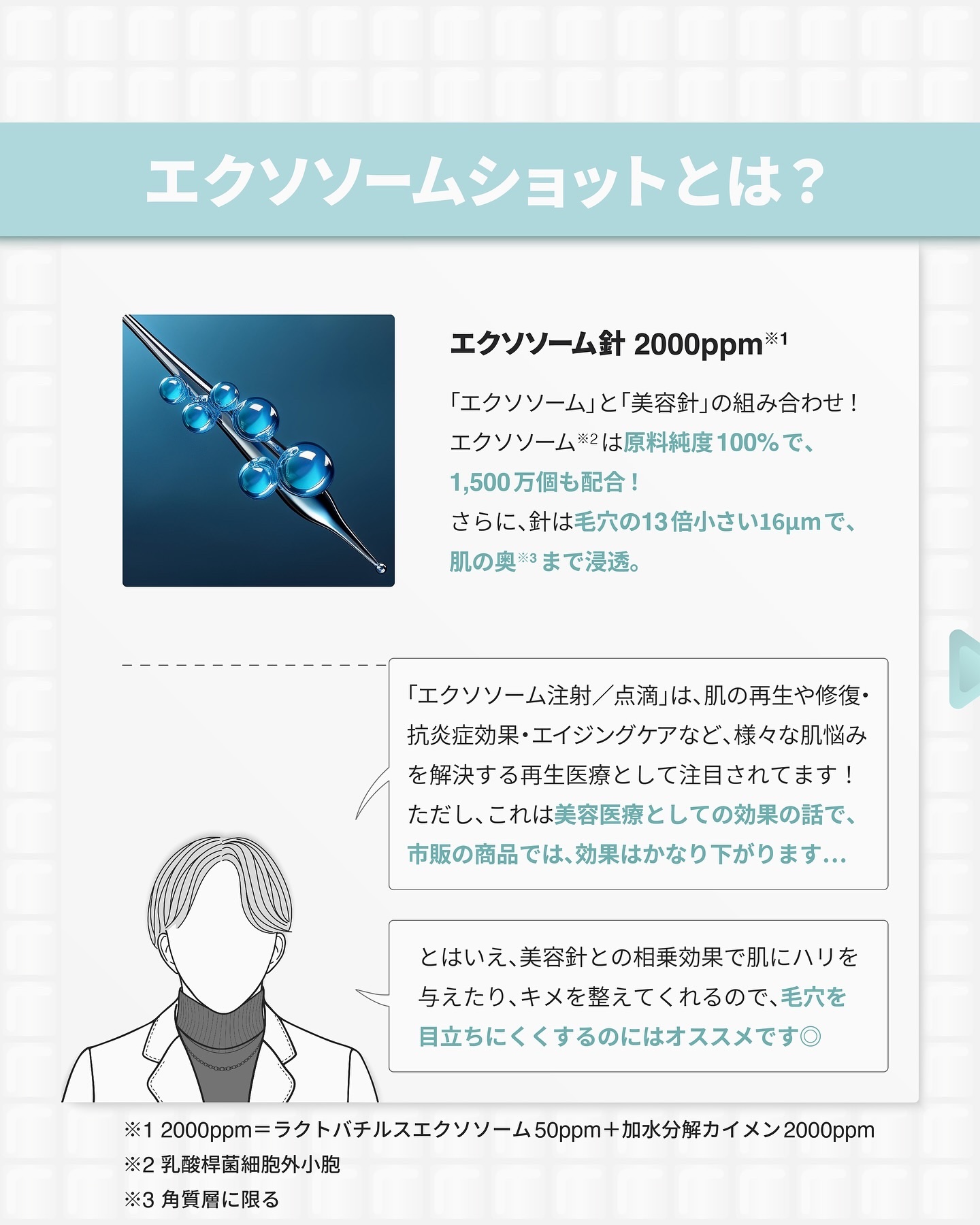 ゼロ1DAYエクソソームショット2000/MEDICUBE/美容液を使ったクチコミ（3枚目）