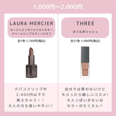 シークレット ブラーリング パウダー フォー アンダー アイズ/ローラ メルシエ/プレストパウダーを使ったクチコミ（2枚目）