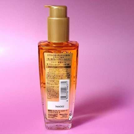 ロレアル パリ エクストラオーディナリー オイル エアリー シルク/ロレアル パリ/ヘアオイルを使ったクチコミ(7枚目)