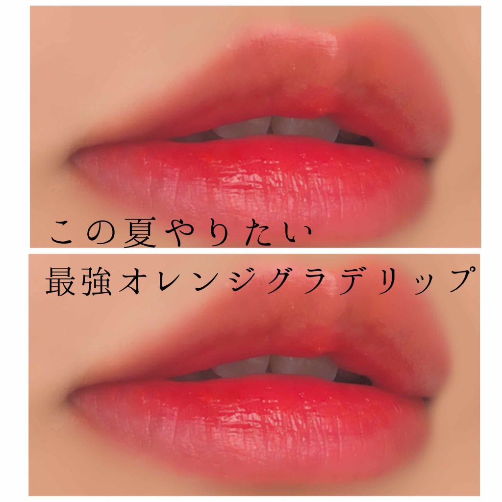 WP ディアダーリンソーダティント/ETUDE/口紅を使ったクチコミ（1枚目）