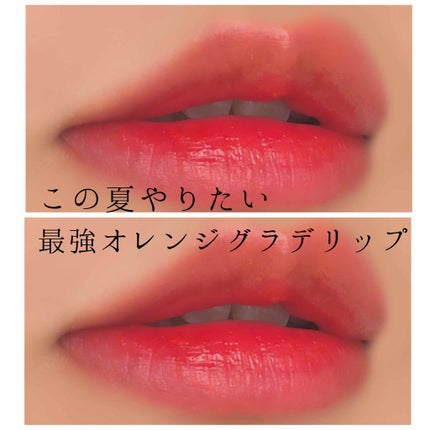 ディアダーリン ウォータージェルティント/ETUDE/リップティントを使ったクチコミ(1枚目)