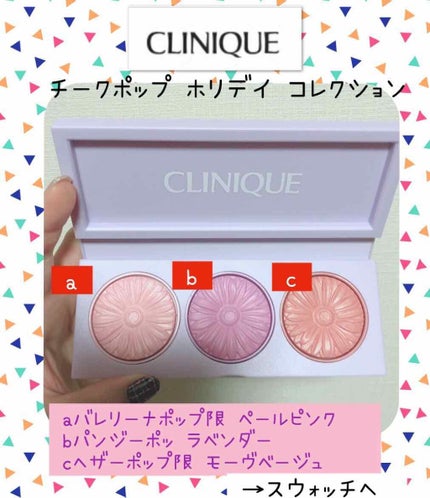 【旧品】パウダーチークス/キャンメイク/パウダーチークを使ったクチコミ(1枚目)