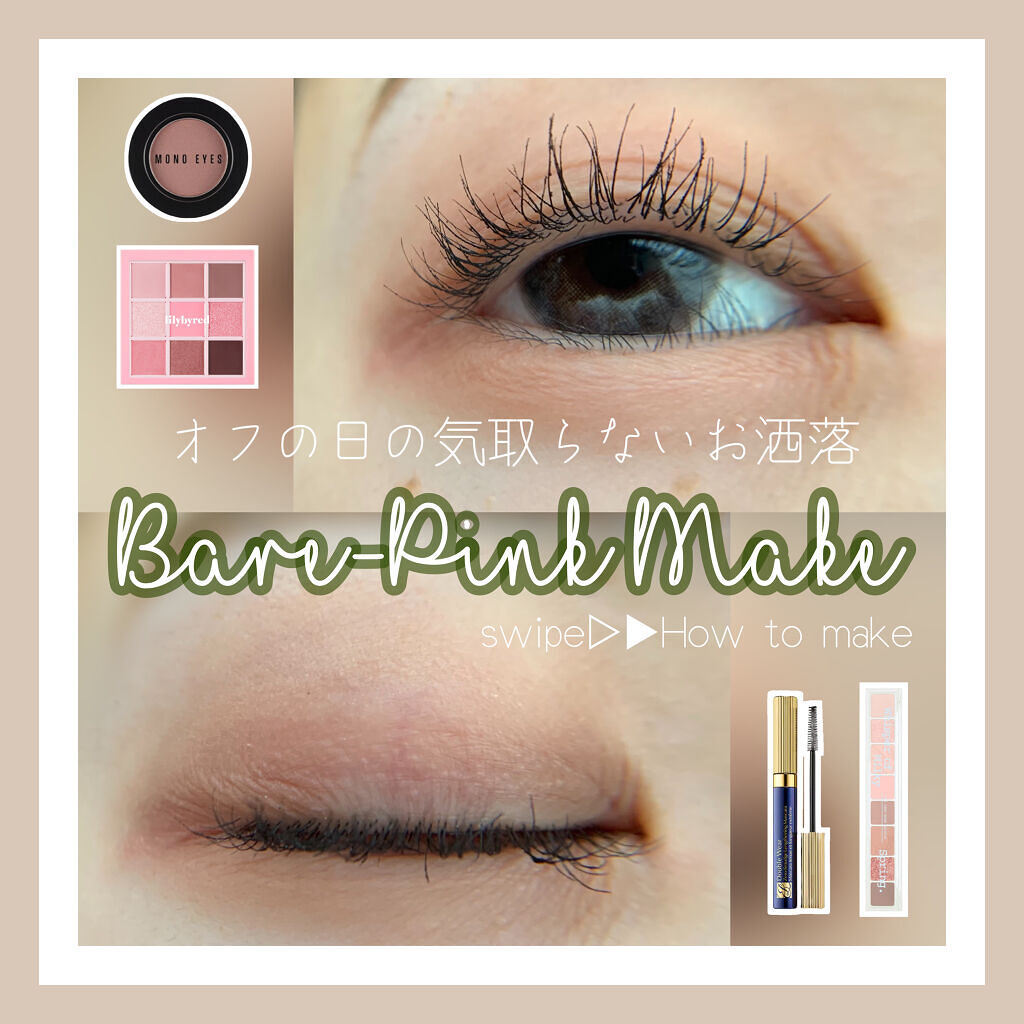 ムードチートキット/lilybyred/マルチパレットを使ったクチコミ（1枚目）