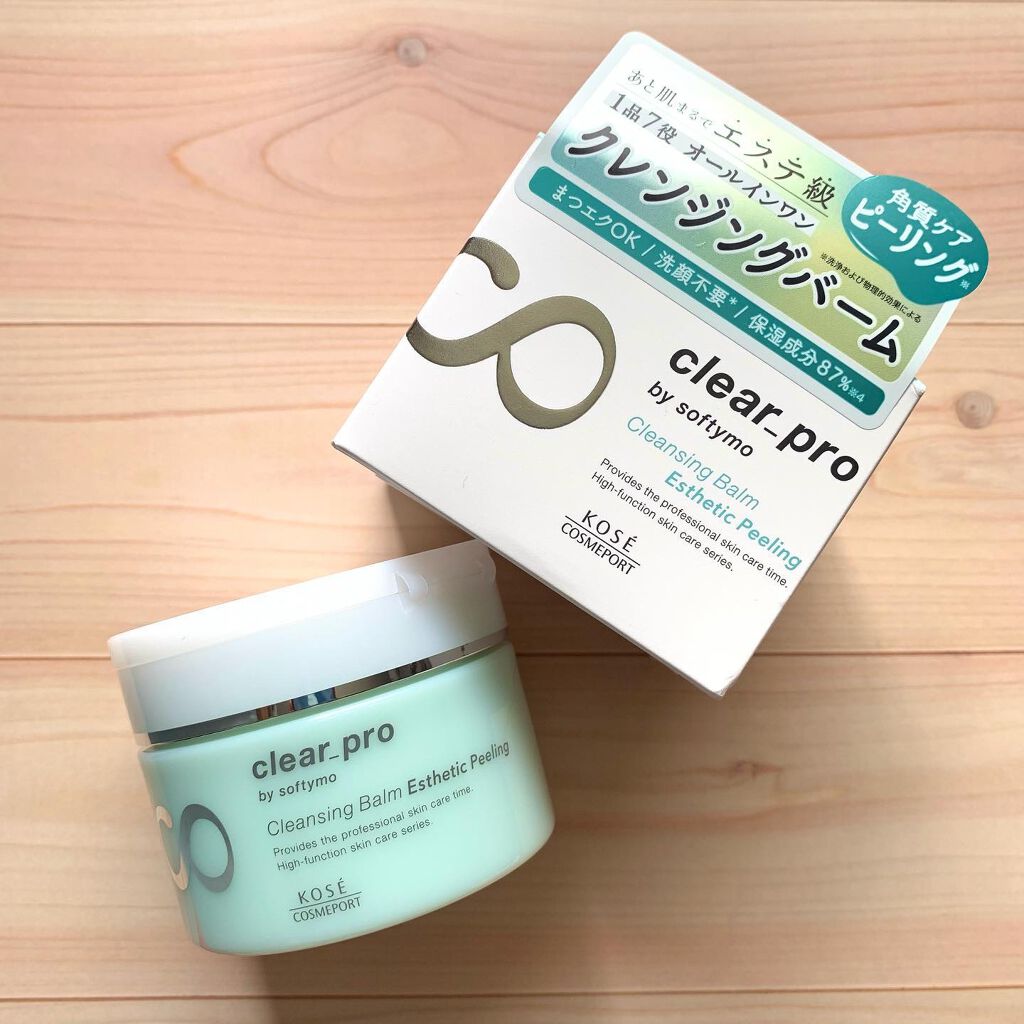 クリアプロ クレンジングバーム エステピーリング/ソフティモ/クレンジングバームを使ったクチコミ（1枚目）
