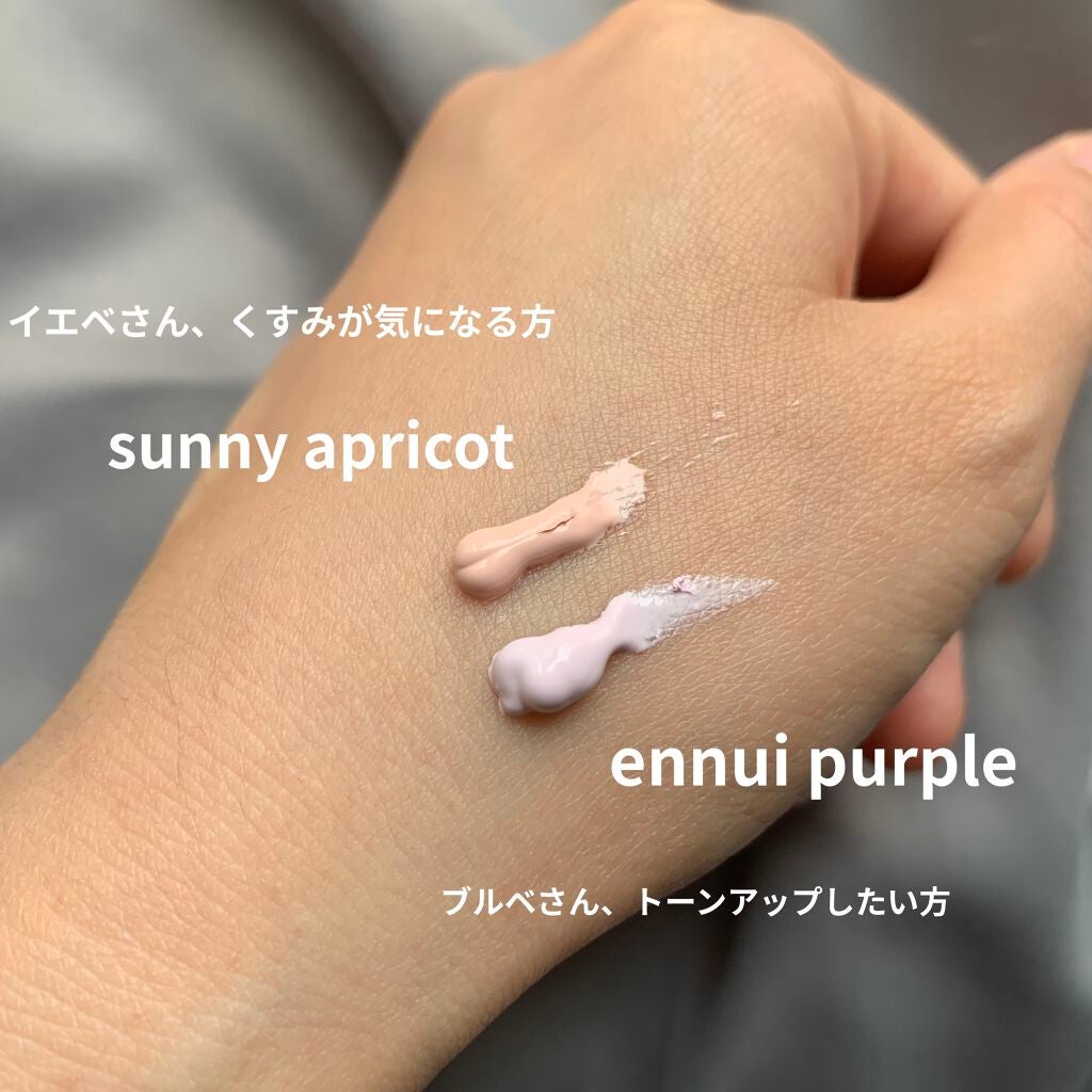 アリィー クロノビューティ カラーチューニングUV/アリィー/日焼け止めクリームを使ったクチコミ(2枚目)