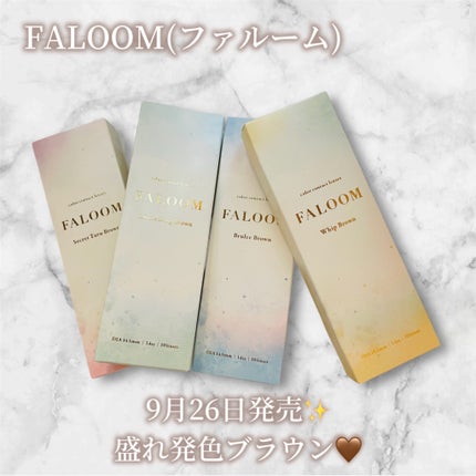 FALOOM 1DAY/FALOOM/ワンデー(1DAY)カラコンを使ったクチコミ(2枚目)