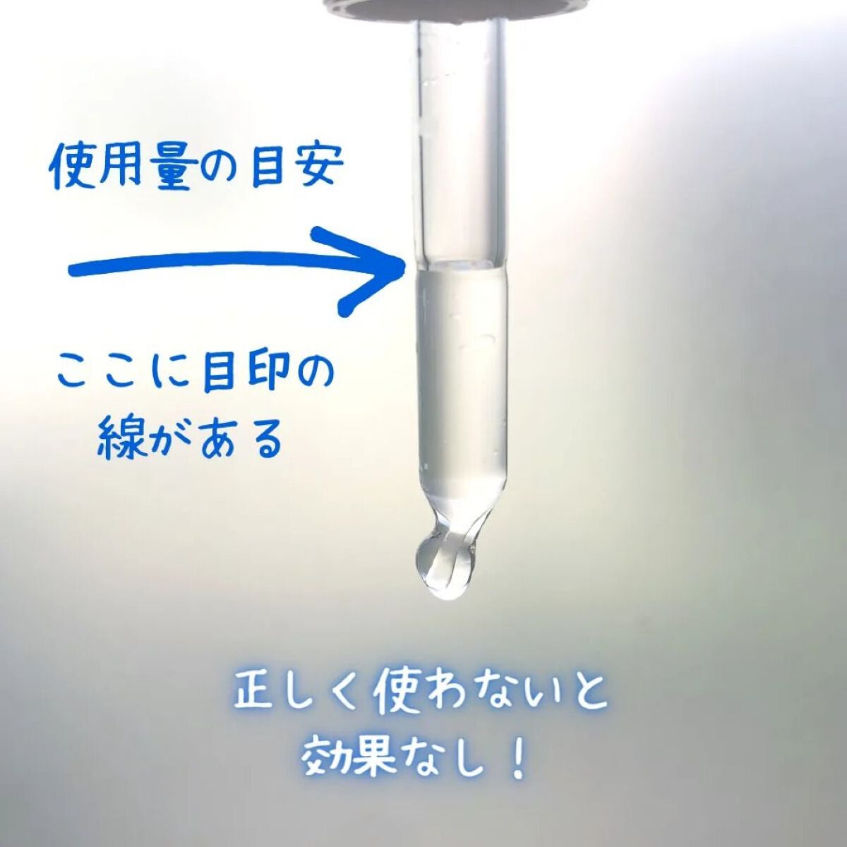 タカミスキンピール/タカミ/ブースター・導入液を使ったクチコミ(3枚目)