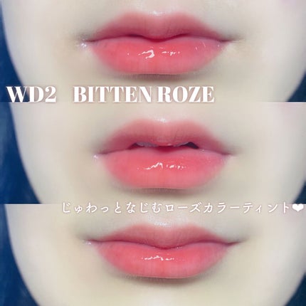 ザ ウォータリーデューティント/MERZY/リップティントを使ったクチコミ(2枚目)