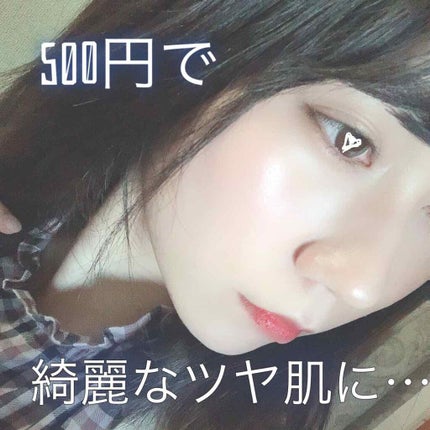 UVファンデーション EXプラス/CEZANNE/パウダーファンデーションを使ったクチコミ(1枚目)