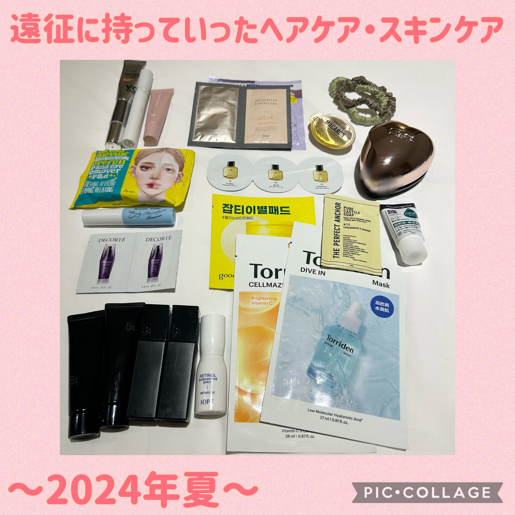 ウォンジョンヨ ケアマスターリップマスク/Wonjungyo/リップマスクを使ったクチコミ（1枚目）