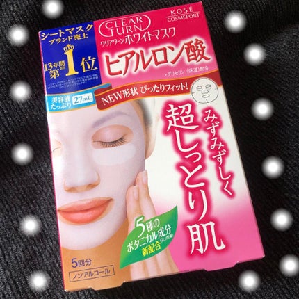 ホワイト マスク(ヒアルロン酸)/クリアターン/シートマスク・パックを使ったクチコミ(1枚目)