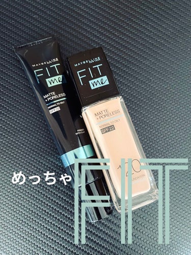 フィットミー プライマー/MAYBELLINE NEW YORK/化粧下地を使ったクチコミ（1枚目）