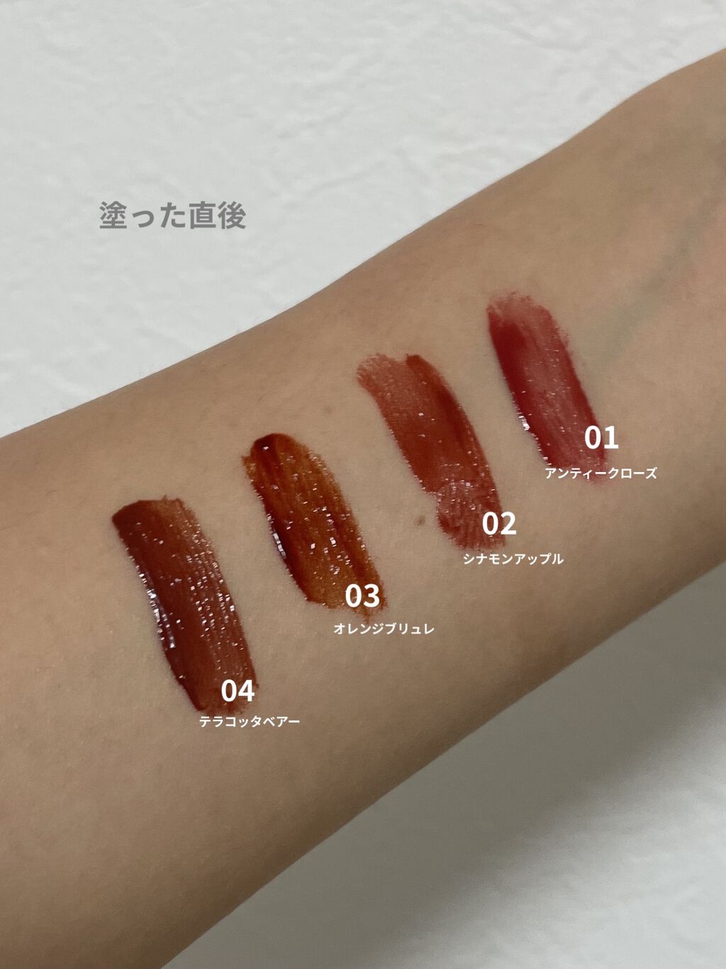 ジューシーリップティント/キャンメイク/口紅を使ったクチコミ（2枚目）