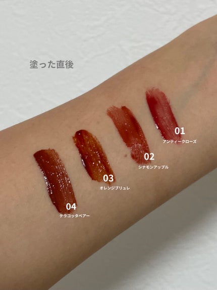 ジューシーリップティント/キャンメイク/口紅を使ったクチコミ(2枚目)