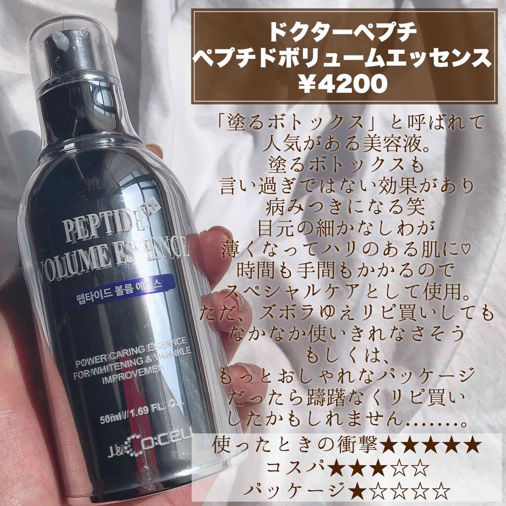 トリートメント オリジナル/miseenscene/洗い流すヘアトリートメントを使ったクチコミ(4枚目)