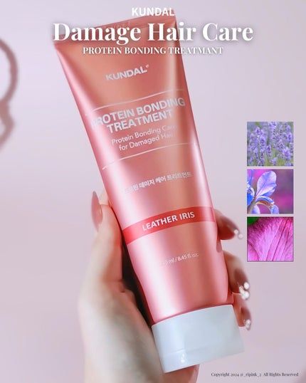 クンダル ダメージケア シャンプー/トリートメント/KUNDAL/市販シャンプーを使ったクチコミ(5枚目)