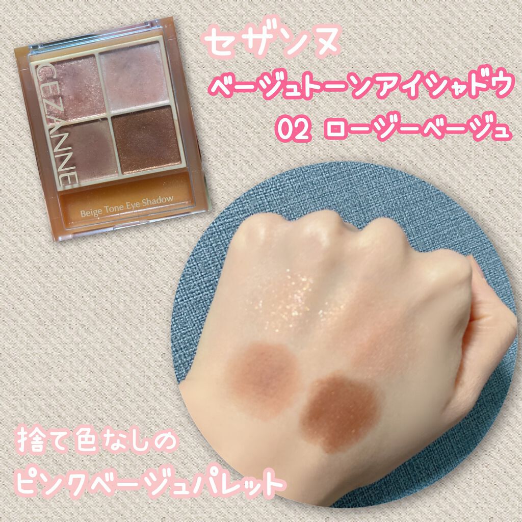 MD インスパイア ボリューム カーリング マスカラ/mude./マスカラを使ったクチコミ（2枚目）