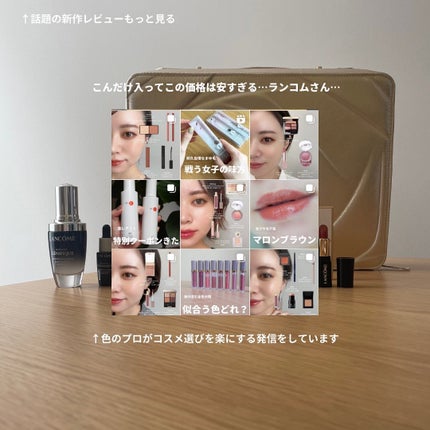 ラプソリュ ルージュ/LANCOME/口紅を使ったクチコミ(5枚目)