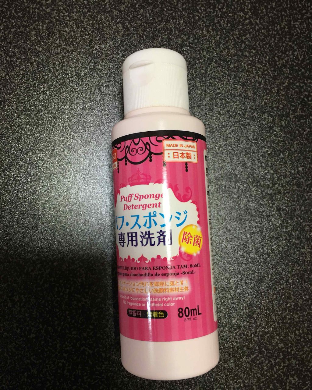 プチスライドリップブラシ PK ナイロン毛/ロージーローザ/メイクブラシを使ったクチコミ(2枚目)