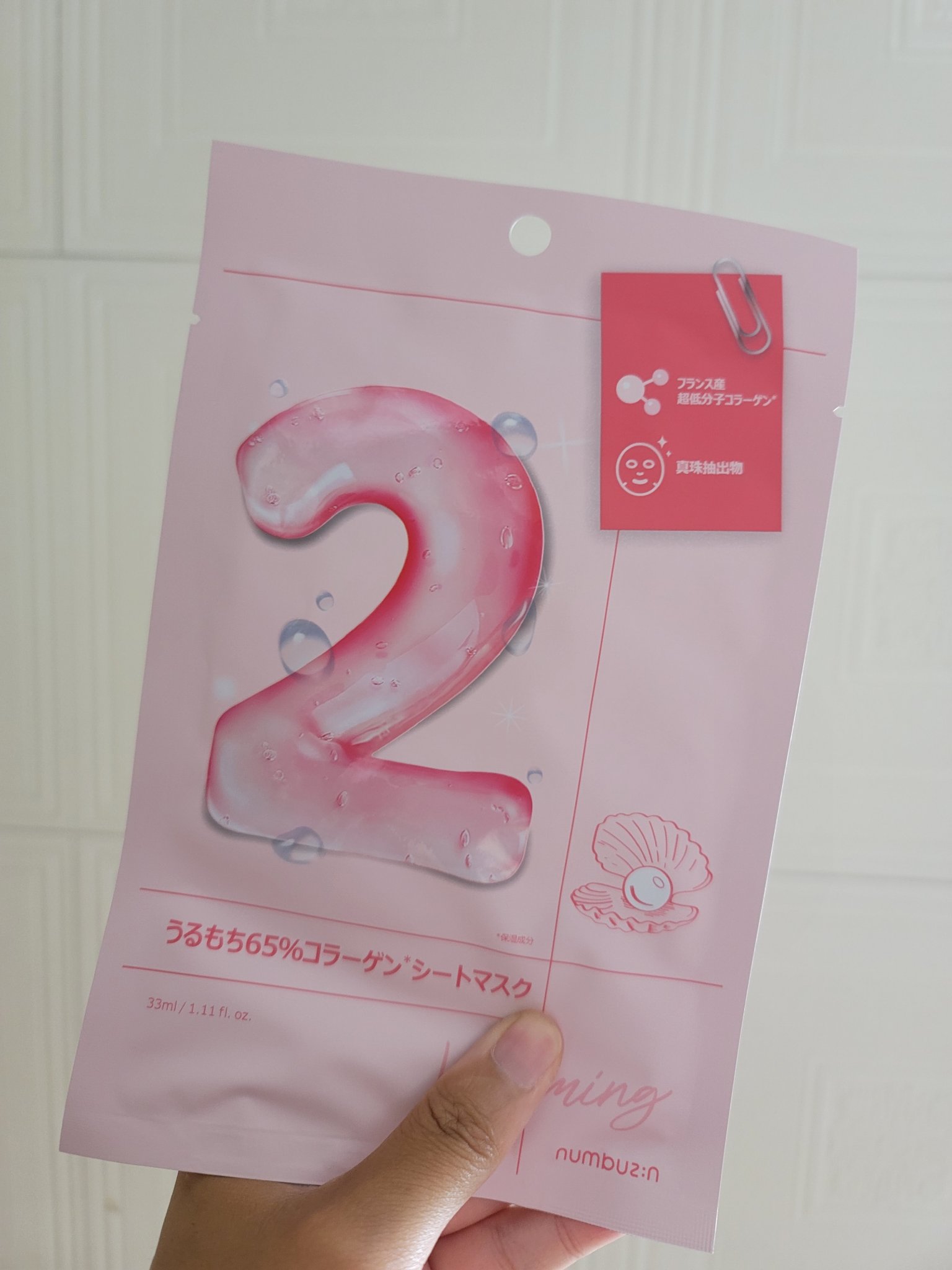 2番 うるもち65％コラーゲンシートマスク/numbuzin/シートマスク・パックを使ったクチコミ（1枚目）