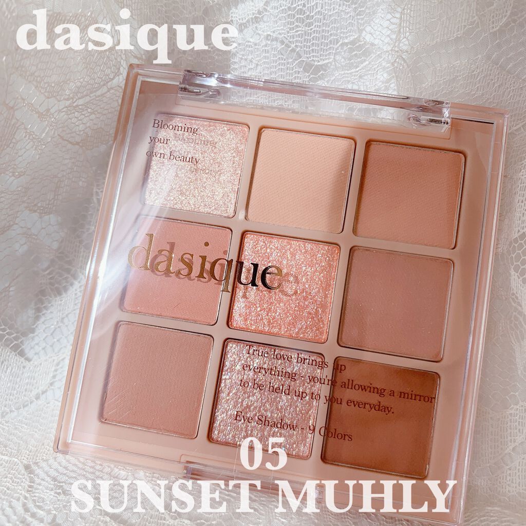 シャドウパレット/dasique/アイシャドウパレットを使ったクチコミ(1枚目)
