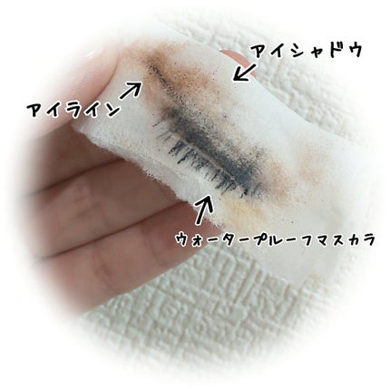 ミセラーアイメイクアップリムーバー/ビフェスタ/ポイントメイクリムーバーを使ったクチコミ(4枚目)