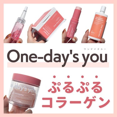 リアルコラーゲンアンプルセラム/One-day's you/美容液を使ったクチコミ（1枚目）