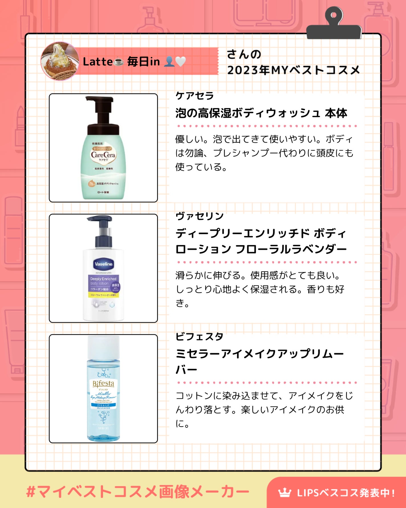 マイルドクレンジング オイル/ファンケル/オイルクレンジングを使ったクチコミ(1枚目)