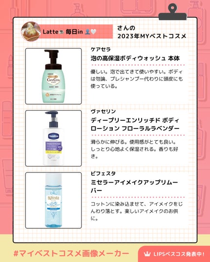 マイルドクレンジング オイル/ファンケル/オイルクレンジングを使ったクチコミ(1枚目)