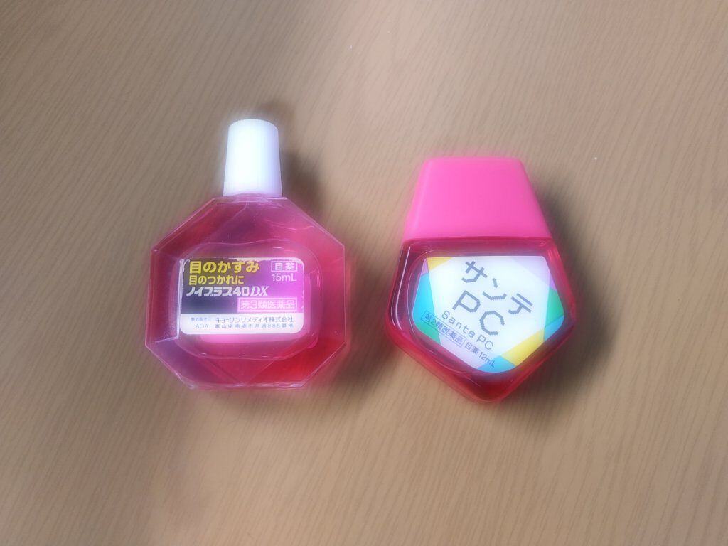 サンテPC(医薬品)/参天製薬/その他を使ったクチコミ(3枚目)