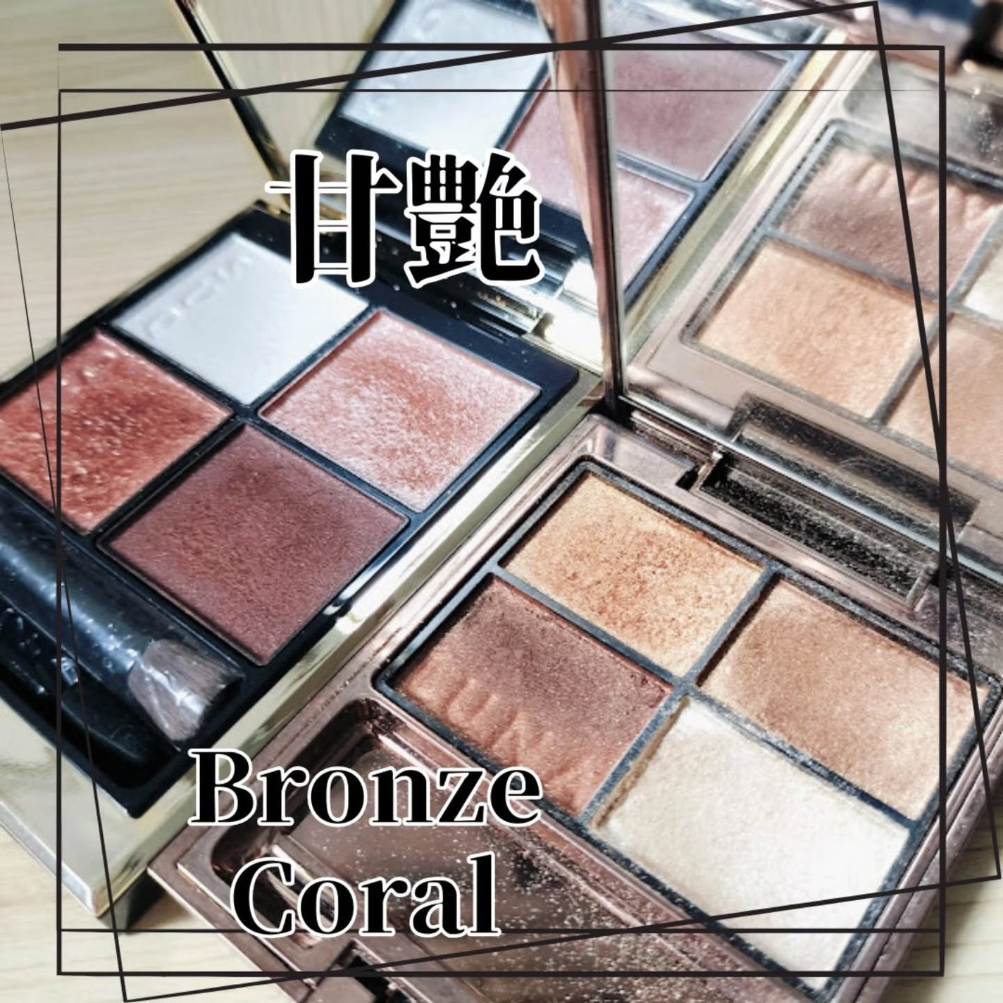 シアーコントラストアイズ/LUNASOL/アイシャドウパレットを使ったクチコミ(3枚目)