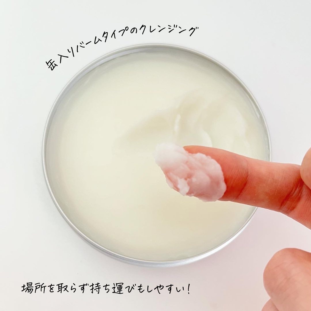 カモマイル サンプチュアス クレンジングバター 90ml/THE BODY SHOP/クレンジングバームを使ったクチコミ（2枚目）