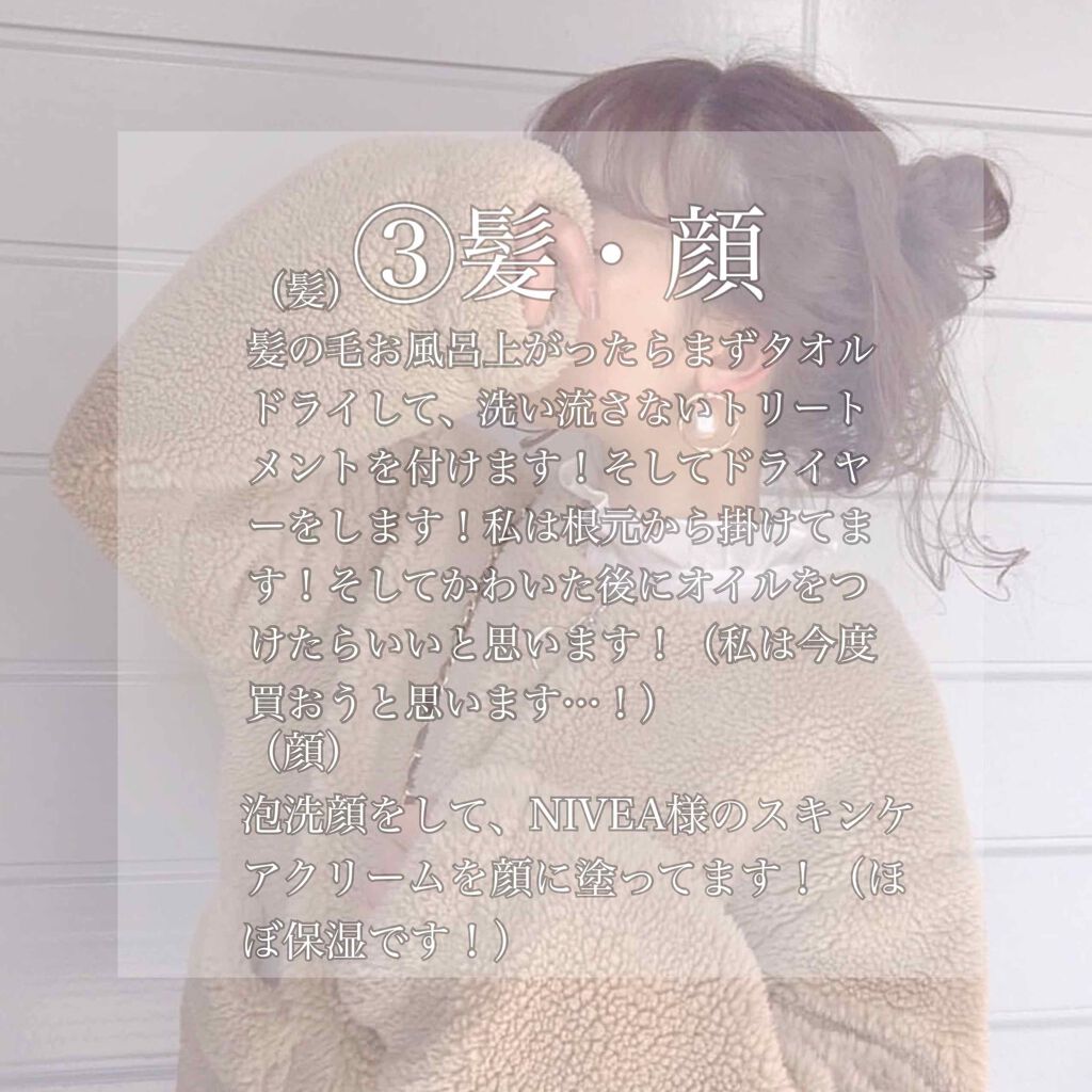 ニベアクリーム/ニベア/ボディクリームを使ったクチコミ(4枚目)